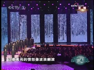 holy war chinese choir sings in chinese